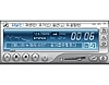 알송 (ALSong) 1.91